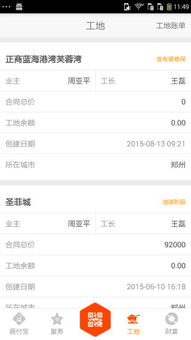 應用詳情 應用寶官網(wǎng)