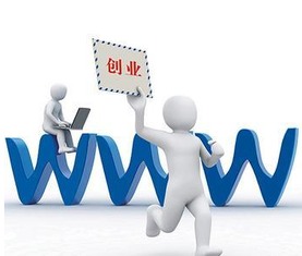 電子商務 年輕人的產業(yè)