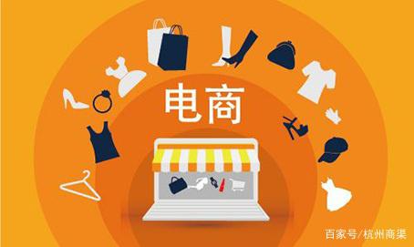 在互聯(lián)網(wǎng)時(shí)代,電商運(yùn)營(yíng)未來(lái)該何去何從?