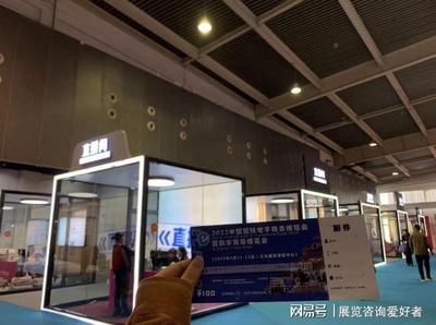 義烏電商博覽會組委會赴小商品博覽會現場推介圓滿成功